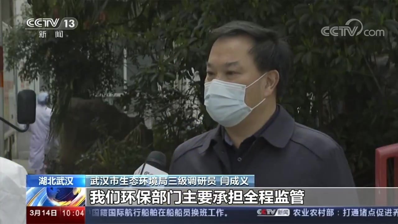 湖北武汉 英雄的城市 英雄的人民 多部门合作 转运医疗废弃物 湖北武汉 英雄的城市 英雄的人民 多部门合作 转运医疗废弃物