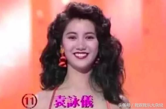 看了袁咏仪1990年夺港姐照片, 才知道成龙当