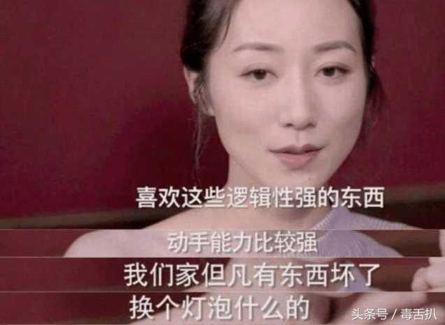 韩雪与老公首度现身,终于明白为什么看不上王