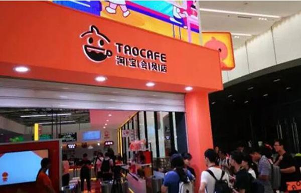 微信小程序版无人超市登陆广州,不一样的体验