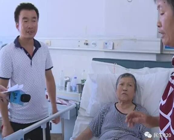 老人向儿子求救称被护工打伤 涉事医院:自己摔伤 老人向儿子求救称被护工打伤 涉事医院:自己摔伤