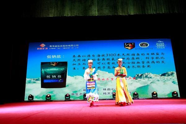 曾经的皇家贡品茶卡盐如今走进河南寻常百姓