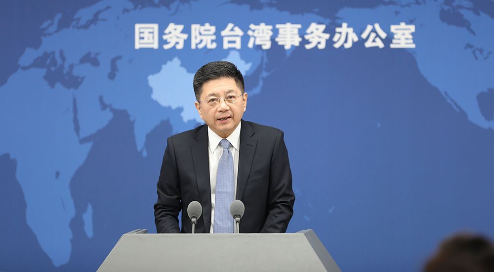 国台办：如果“台独”触碰红线，必将采取断然措施予以坚决粉碎