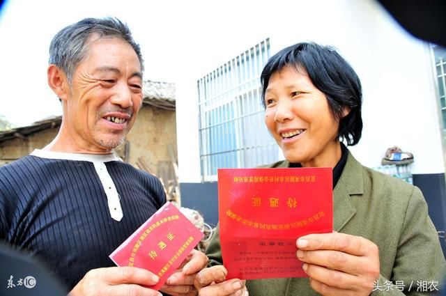 农村人养老保险可以领近1500元钱,领不完还可