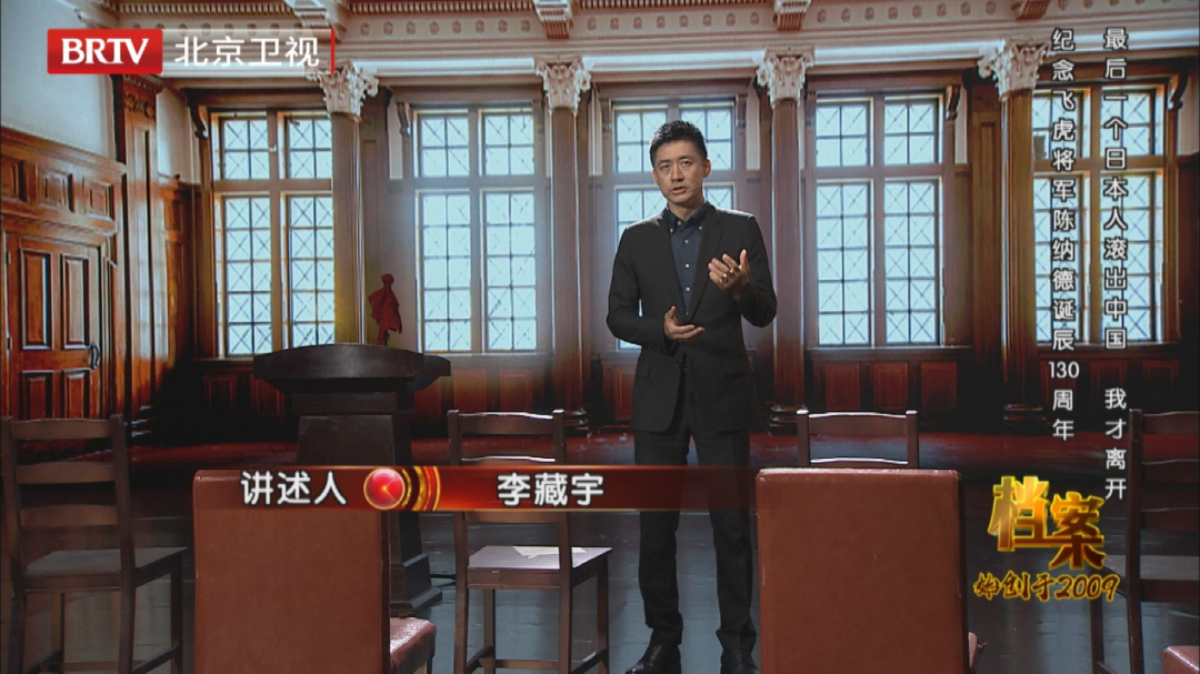 纪念陈纳德诞辰130周年 《档案》揭秘“飞虎将军”的战火与爱情 纪念陈纳德诞辰130周年 《档案》揭秘“飞虎将军”的战火与爱情