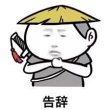 巴卡约等于几?反向博格巴是谁?广州恒大最强