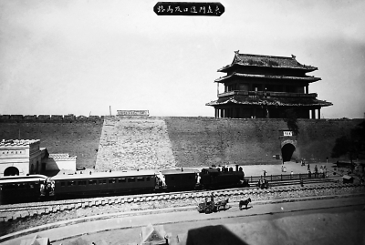 2号线历史有100年?清末民初北京轻轨有图有真相