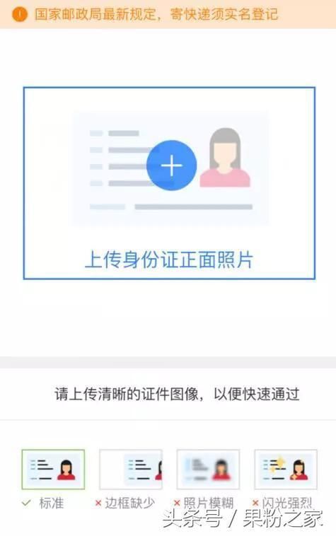 微信也可以寄快递查快递,不知道就out了!