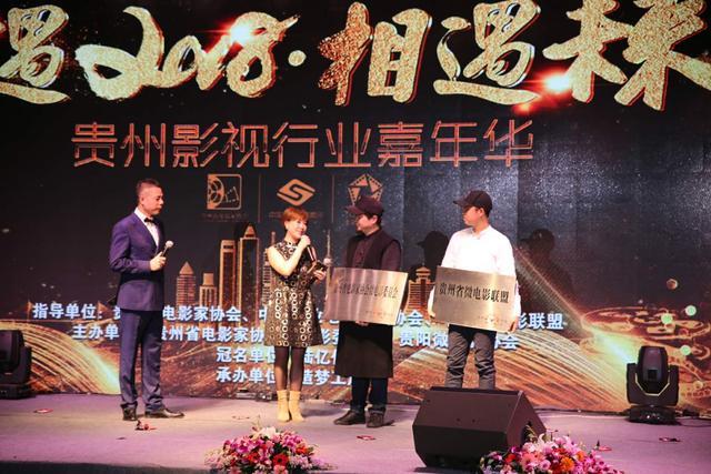 贵州成立微电影联盟 发展微电影业正当时