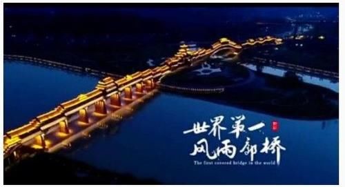 黔江搞旅游,居然这么抖