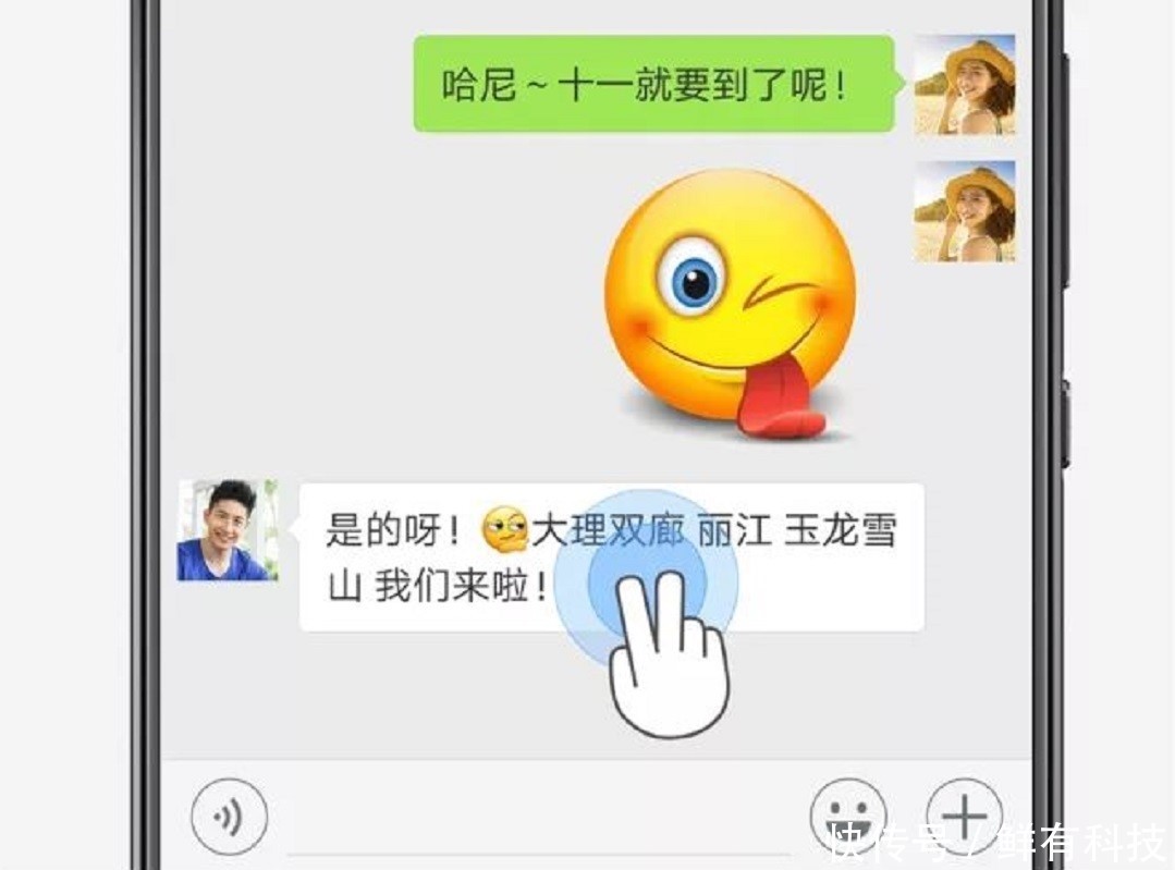 华为为老用户推送EMUI 8.0系统,新功能向锤子