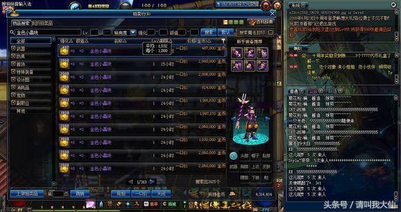 DNF别分解虚空了,搬砖异界最赚钱的方法!