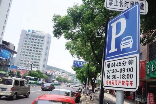 马路上的这种车位,可免费停,需注意2点