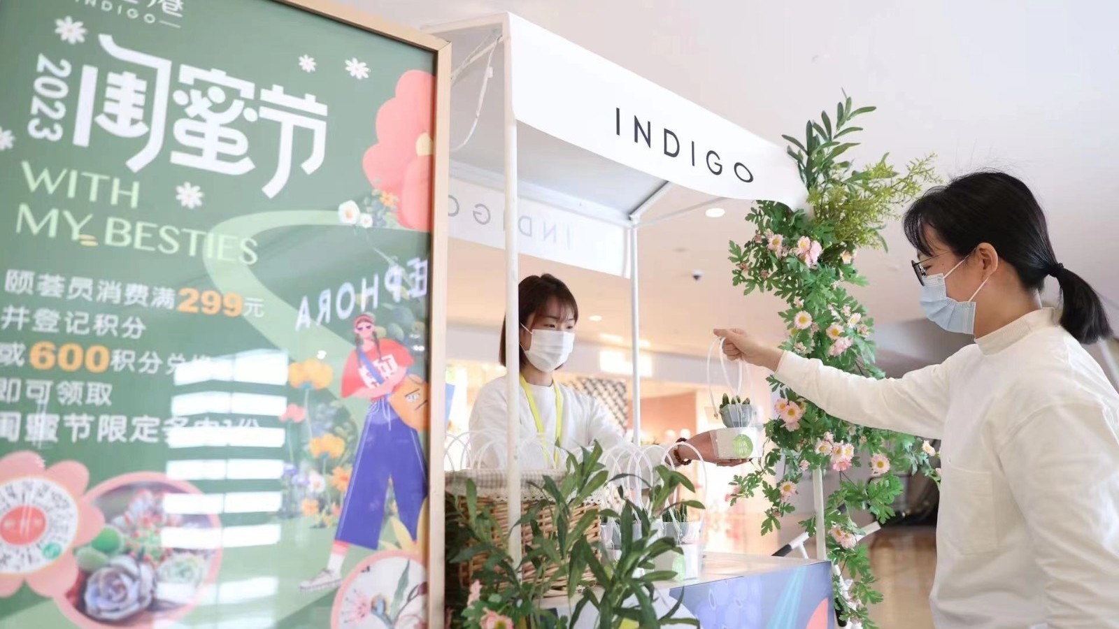 “女神节”“闺蜜节”去哪里耍?来朝阳逛gai啊! “女神节”“闺蜜节”去哪里耍?来朝阳逛gai啊!