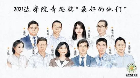 33岁的活法，科研大时代下的中国青年学者