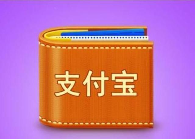 再也不用担心,就算是支付宝、微信倒闭了,你存