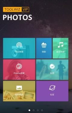 这3款专业摄影师手机修图软件,你真的值得拥有