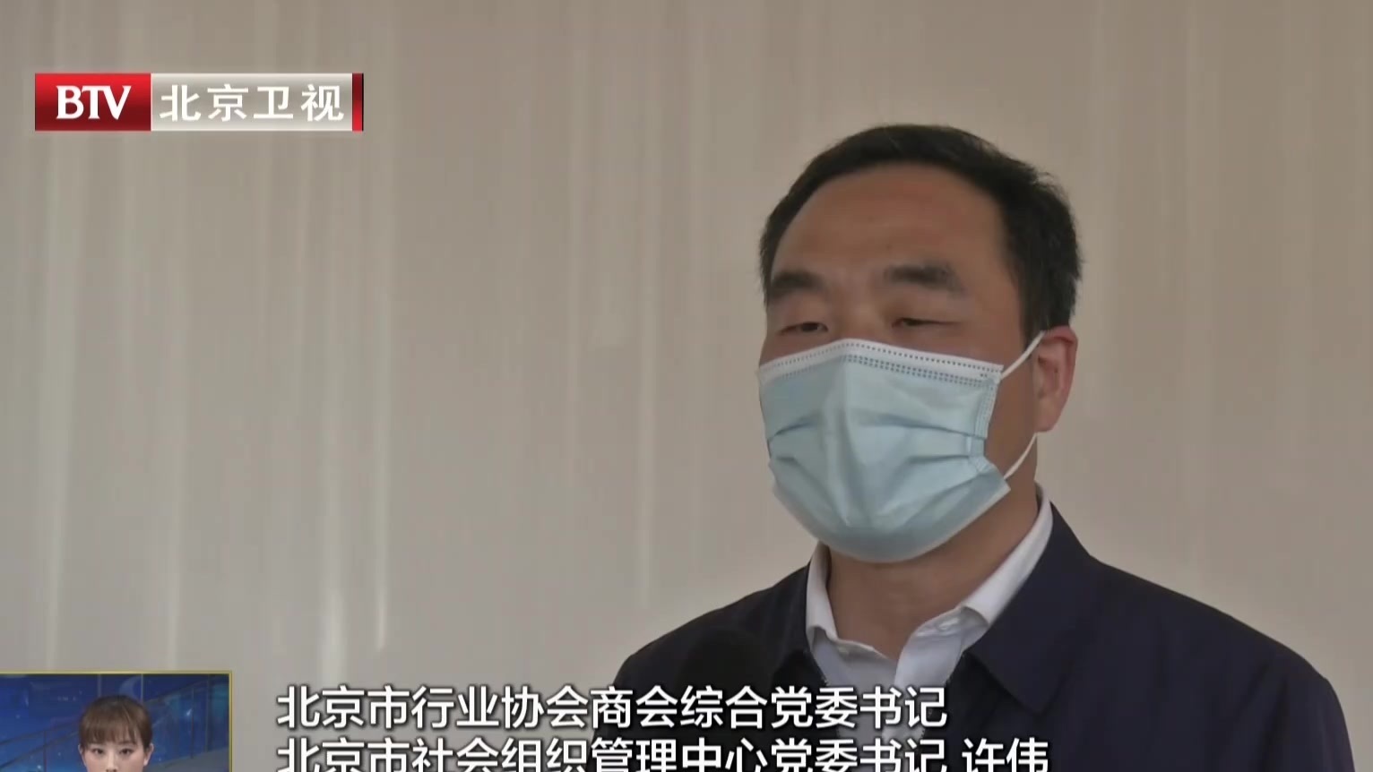 2021年本市社会组织党史学习教育动员大会举行 2021年本市社会组织党史学习教育动员大会举行