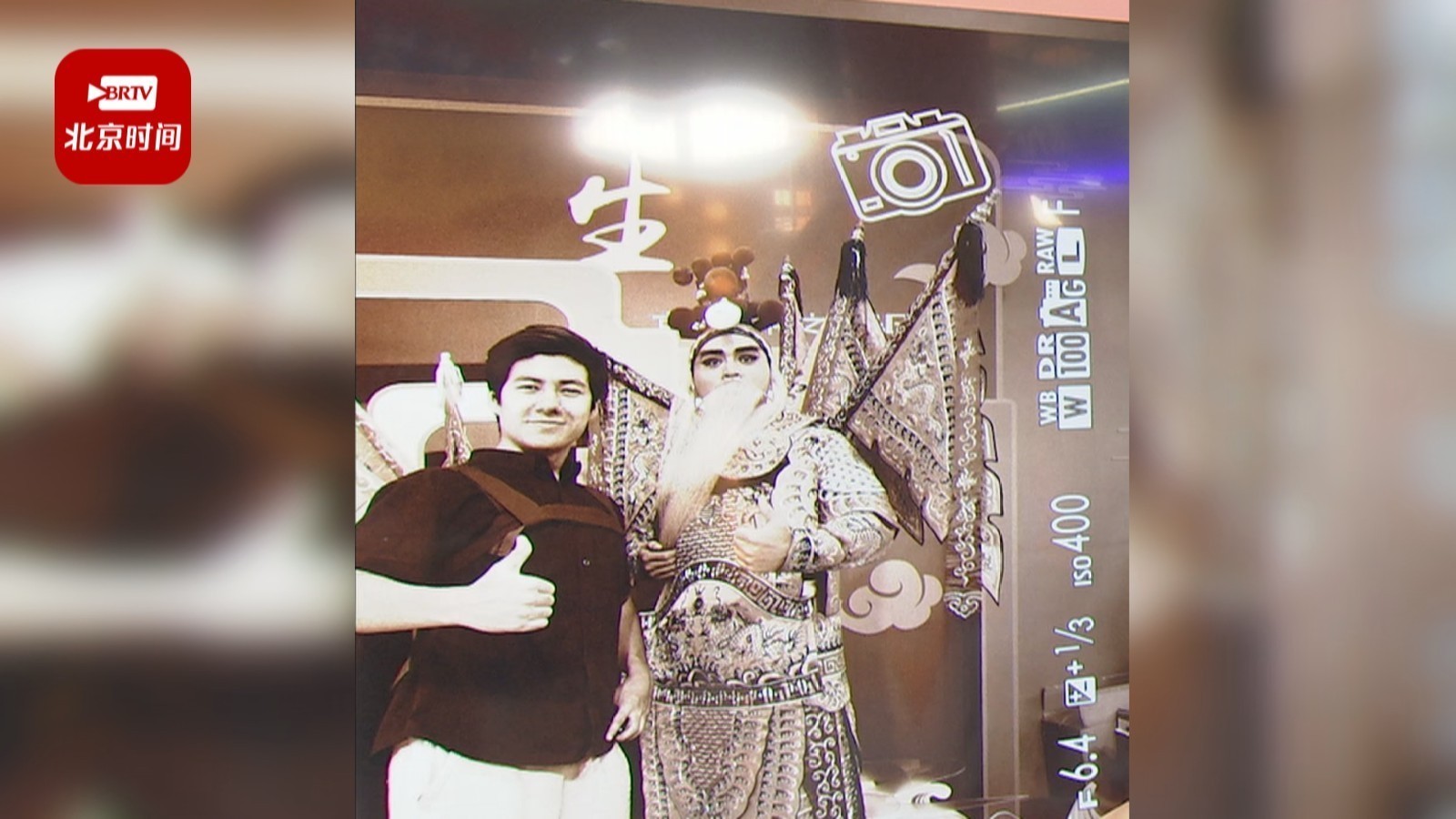 【服贸会】德国小哥Cosplay京剧《定军山》中黄忠