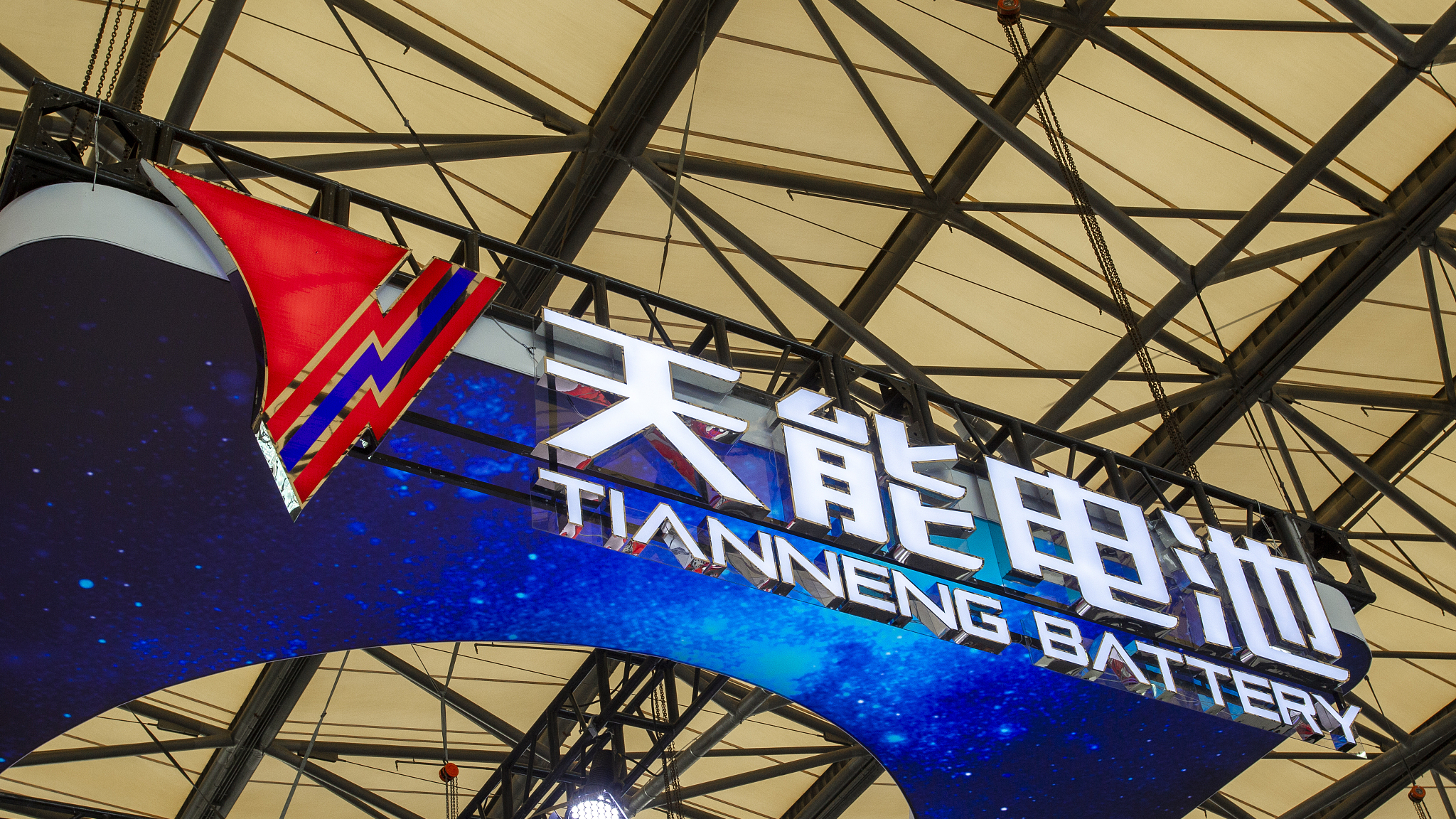 浙江电池巨头天能动力突遭做空：被指“严重财务造假” 去年营收400亿