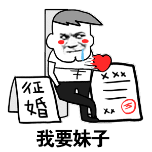 幽默段子:老婆对我挤眉弄眼的说,要不要尝尝帝王的待遇