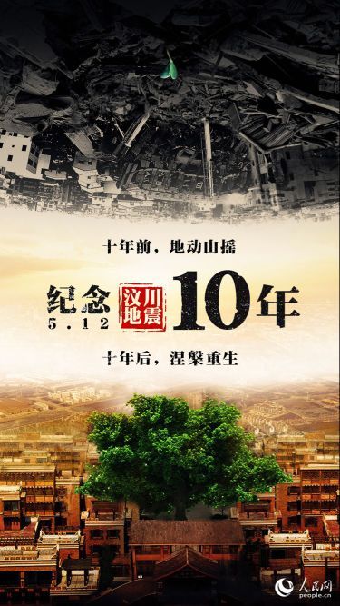 收好这份“绝地求生”攻略，关键时刻能救命！