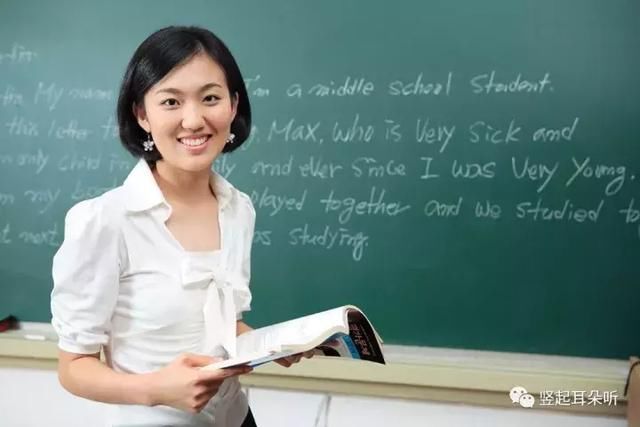 为什么教师不改为公务员编制?很多老师都猜错