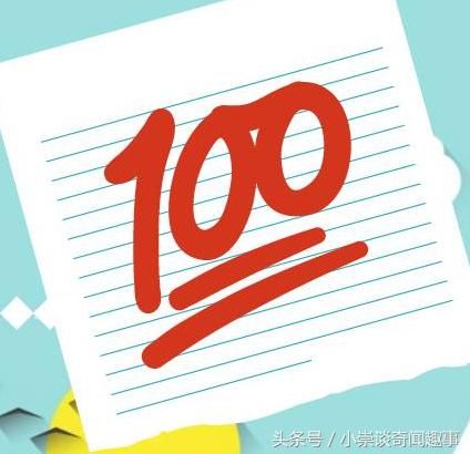 为什么老师批改阅卷时,会在试卷分数下面画等