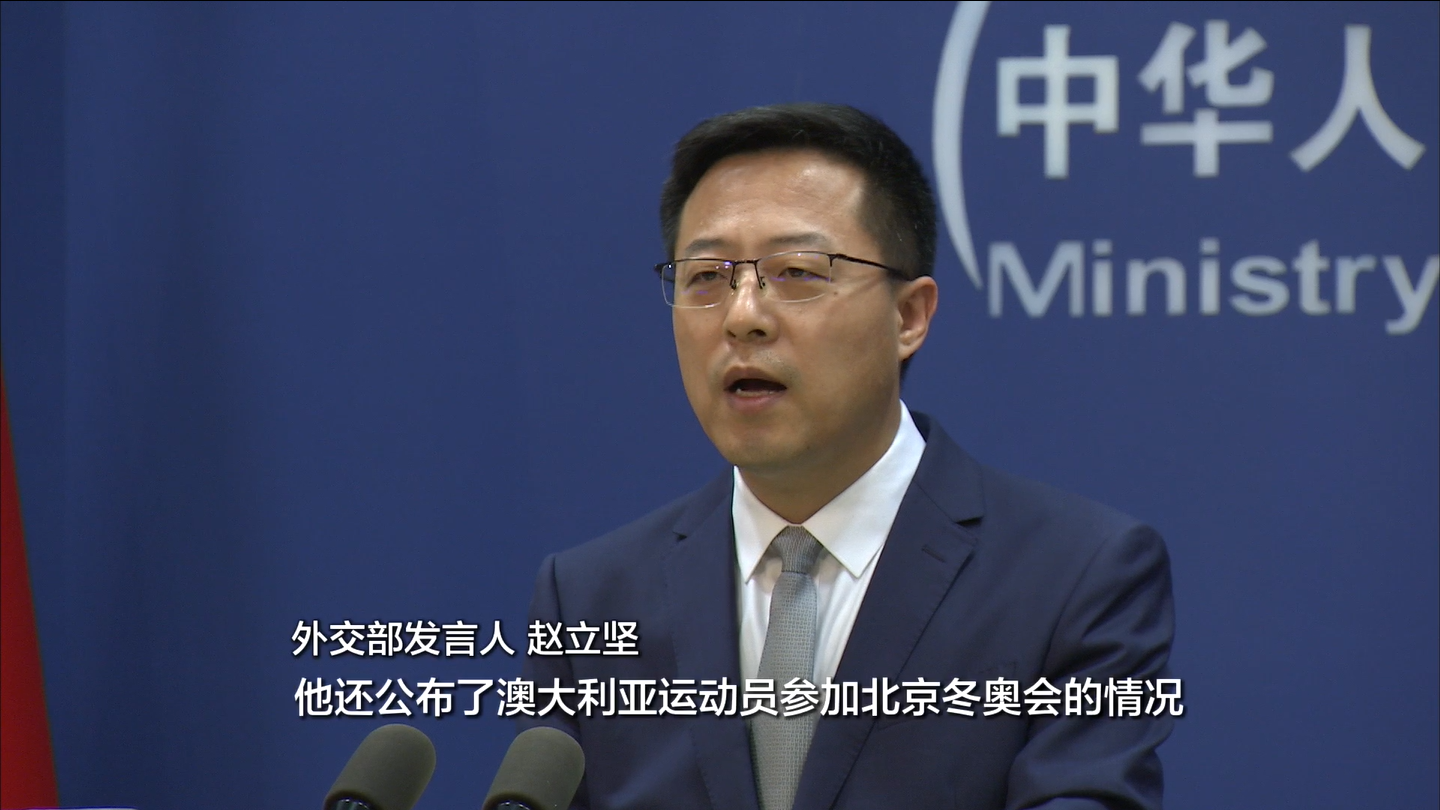 美方炒作“外交抵制”北京冬奥 赵立坚：美若一意孤行中方必将反制