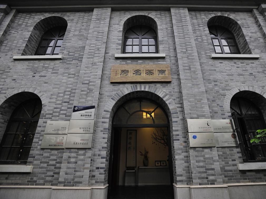 南京中华门清朝兵工厂 中国四大兵工厂之一