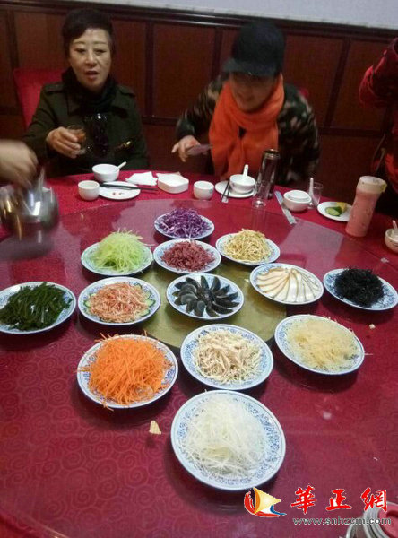 大荔风情之一:九品十三花