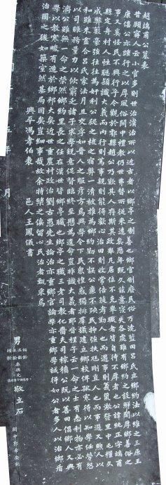 西安市鄠邑区定舟村抗日名将赵寿山将军父亲赵