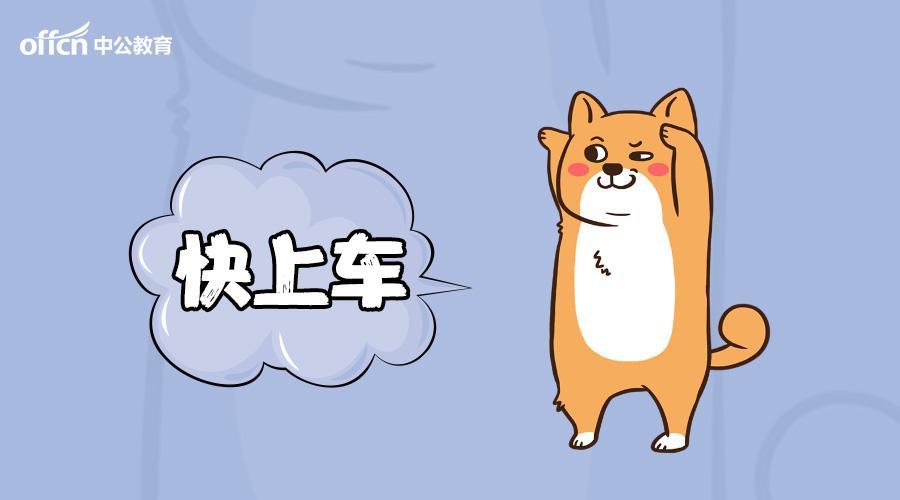 2019国考对专业有限制吗?