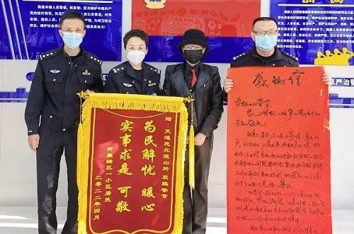 户籍民警双鹏：在平凡岗位书写不凡华章！