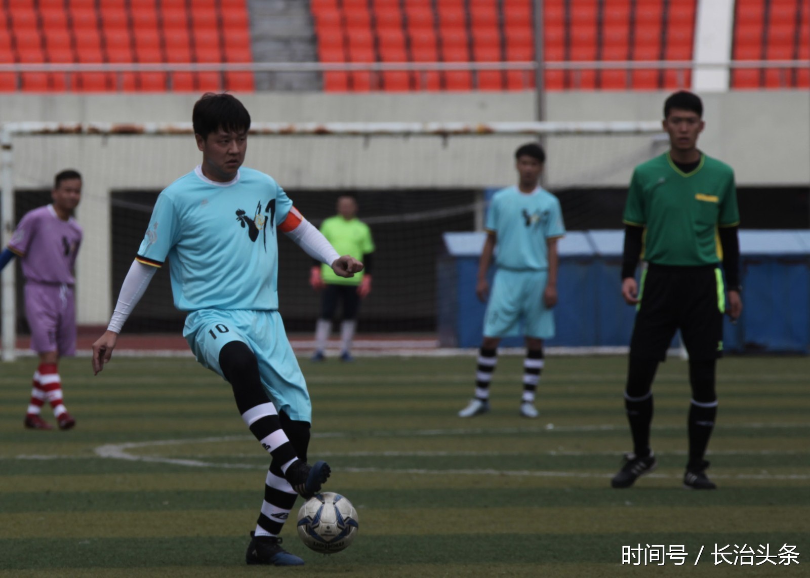 敬业负责足球赛场上裁判们