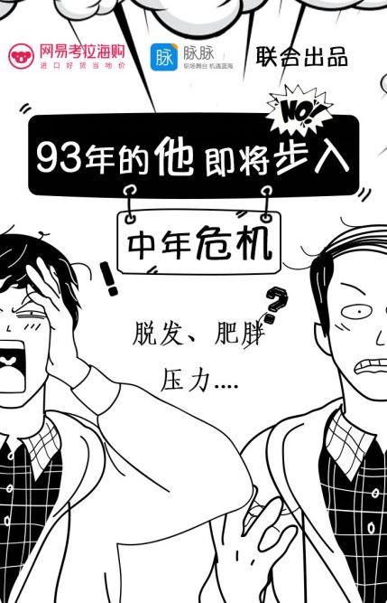 2018狗年五大春节品牌营销案例盘点