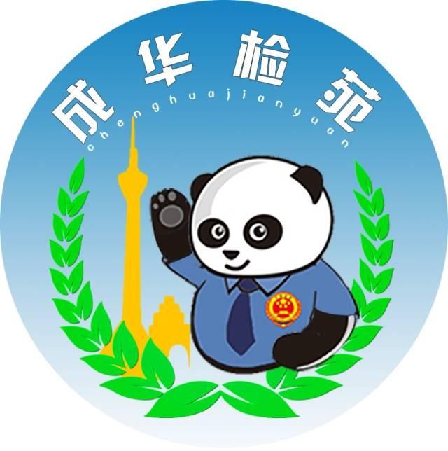 动态我院召开2017年度 局级领导班子和局级干