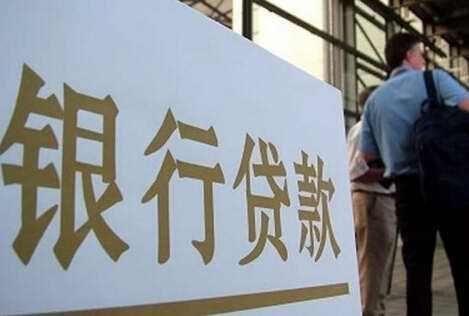 要炸锅了!河南这家农商行不良贷款率超20%且