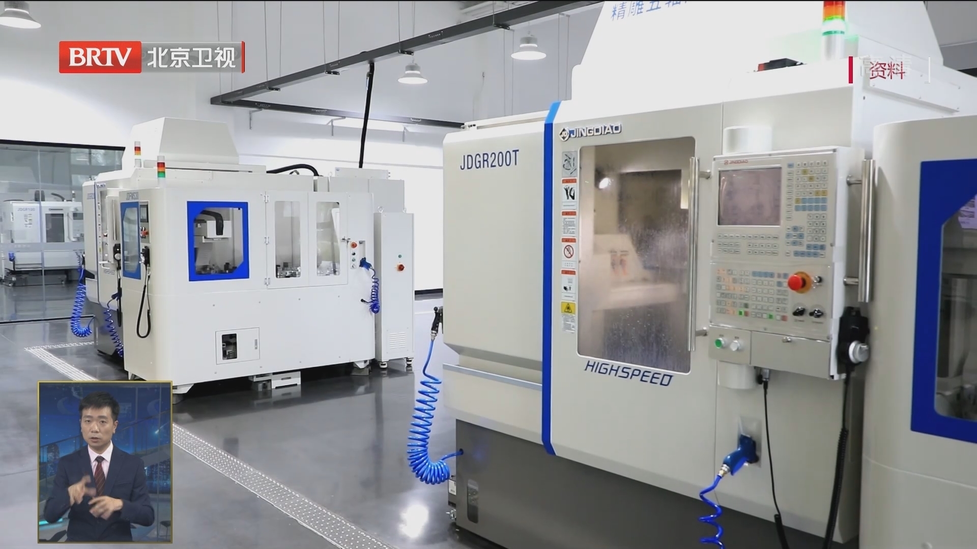 门头沟将打造长安街西延线专精特新产业集群