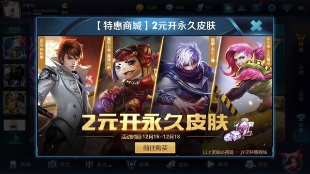 王者荣耀:官方透露庞统上线时间,艾琳也即将上