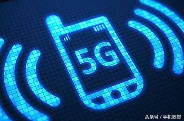 使用5G网络要换手机吗?流量使用会不会变快?