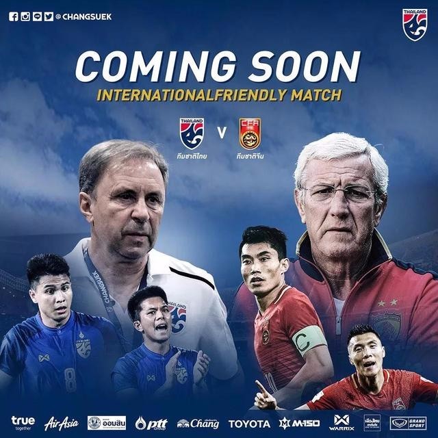 6月2日足球友谊赛直播:泰国男足vs中国男足