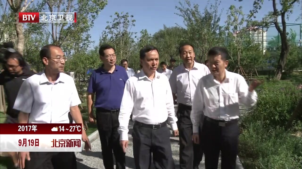 北京核心区“留白增绿”拓展绿色空间