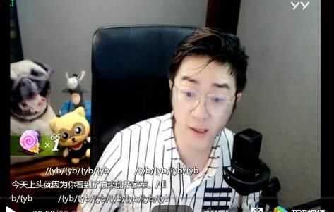 神豪B哥豪送老李100万股份!小洲怒喷YY官方,