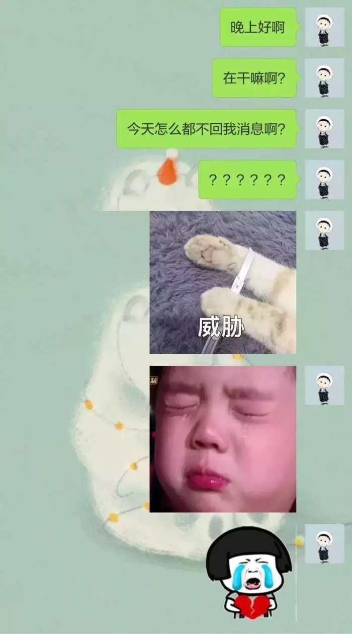 女生不要随便找喜欢的人聊天