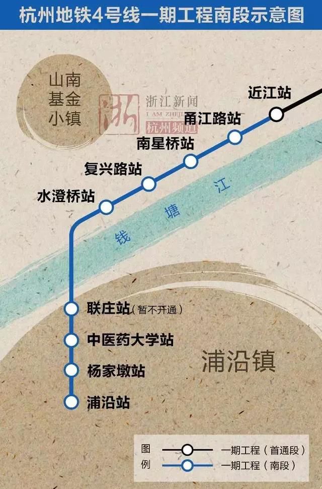 定了!杭州地铁4号线南段今天下午通车!首末班