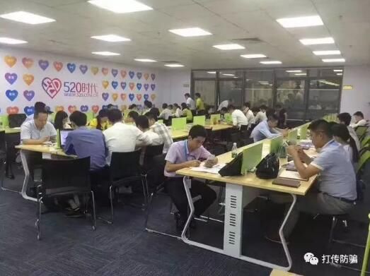 深圳520时代涉嫌非法集资老板携款跑路受害者