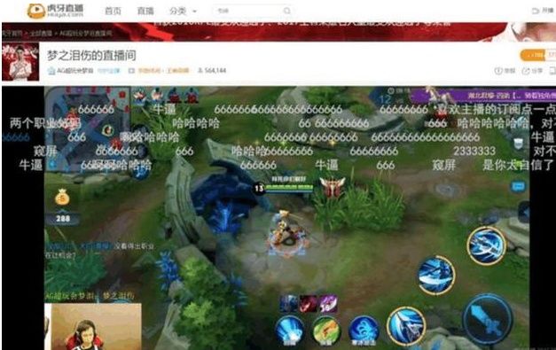 王者荣耀:AG超玩会梦泪被黑粉认出,被对面疯狂