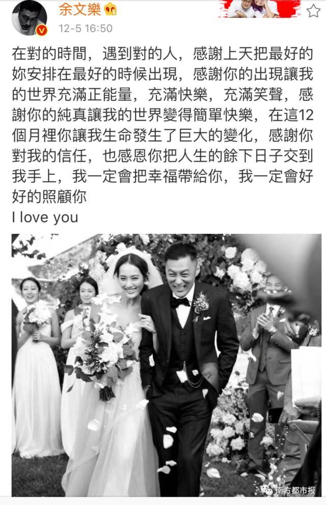 余文乐岳父疑似厦门老赖 公司上黑名单