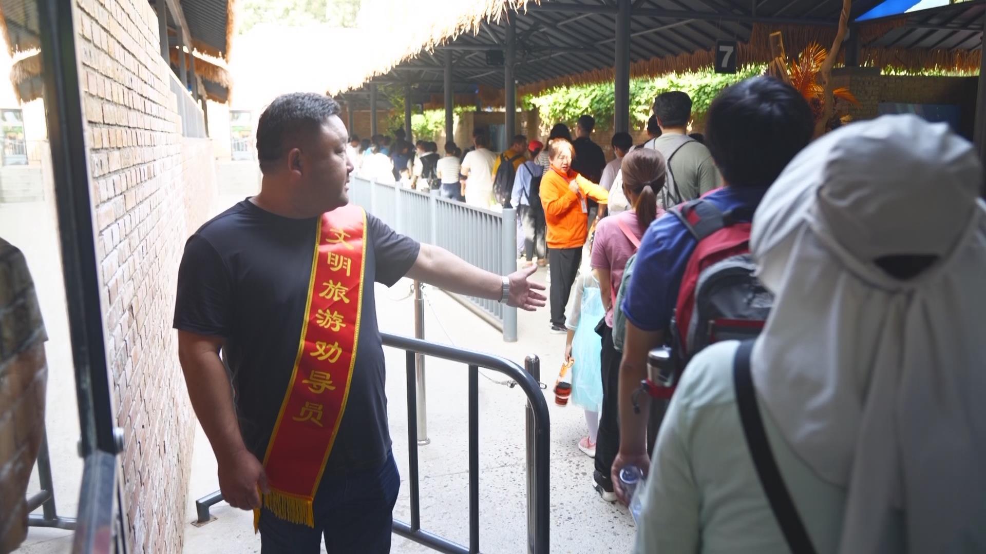 旅游观察：文明旅游点亮假期之旅